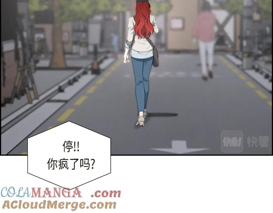 《皇太子的求婚》第14话 说不定我们还曾经见过 第37页