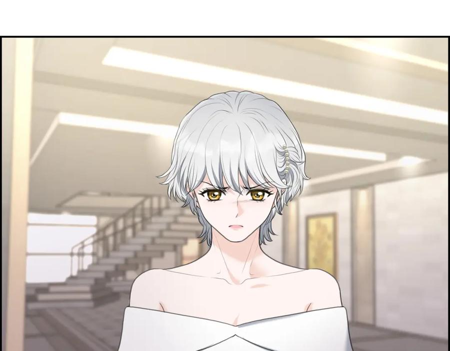《皇太子的求婚》第14话 说不定我们还曾经见过 第11页