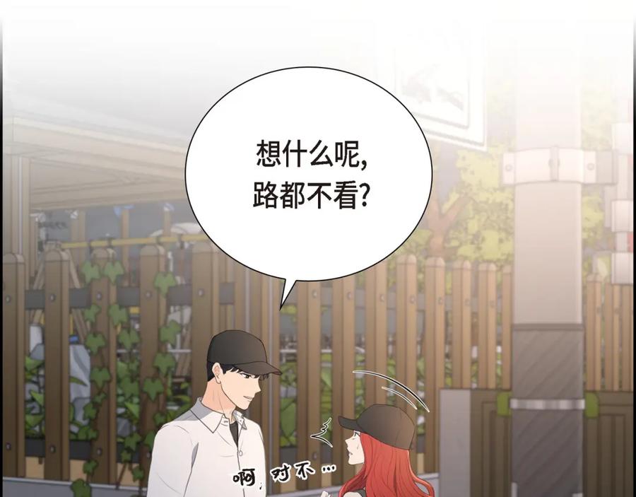 《皇太子的求婚》第14话 说不定我们还曾经见过 第54页