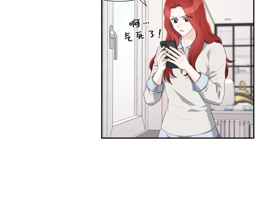 《皇太子的求婚》第14话 说不定我们还曾经见过 第20页