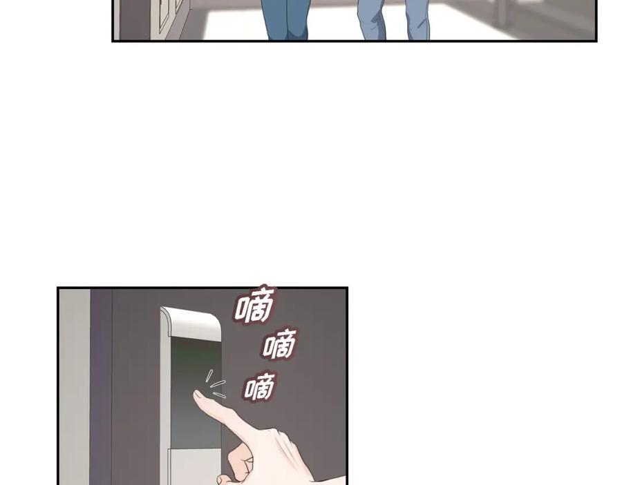 《皇太子的求婚》第14话 说不定我们还曾经见过 第72页