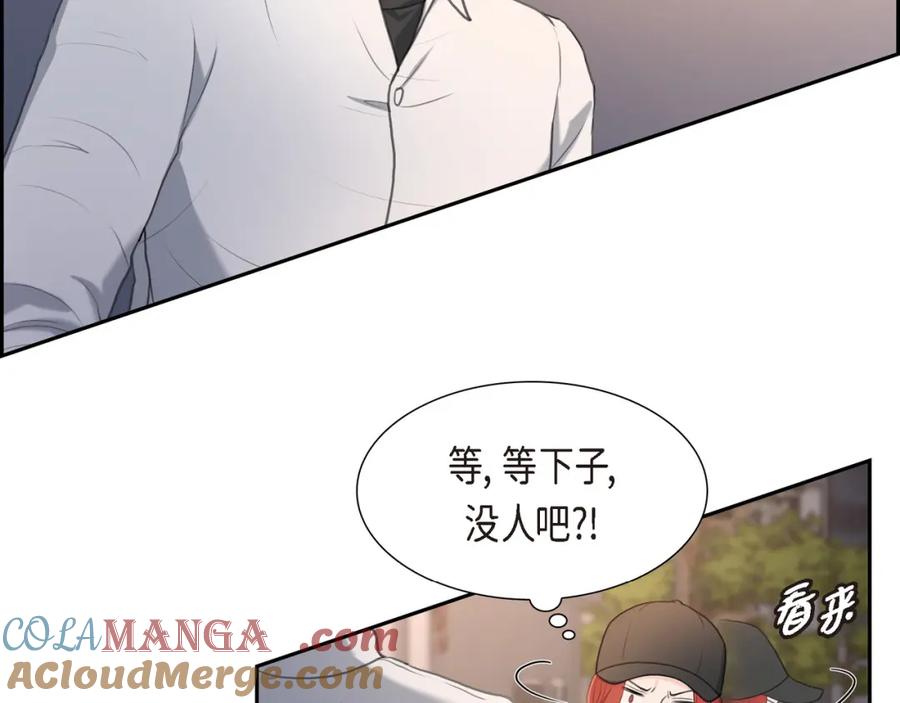 《皇太子的求婚》第14话 说不定我们还曾经见过 第57页
