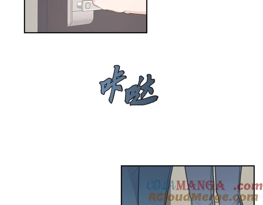 《皇太子的求婚》第14话 说不定我们还曾经见过 第73页