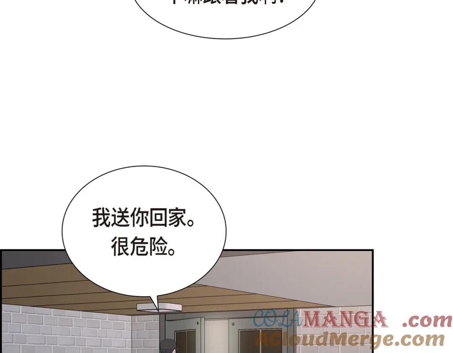 《皇太子的求婚》第14话 说不定我们还曾经见过 第69页