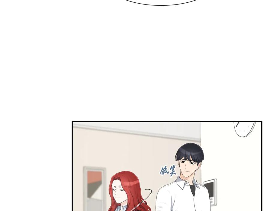 《皇太子的求婚》第14话 说不定我们还曾经见过 第99页