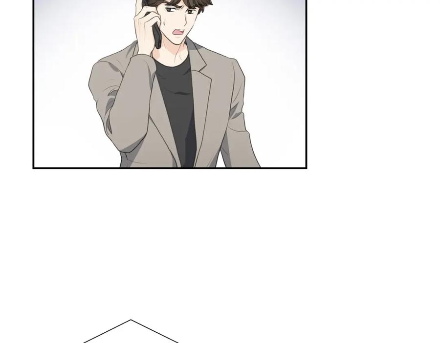 《皇太子的求婚》第14话 说不定我们还曾经见过 第39页