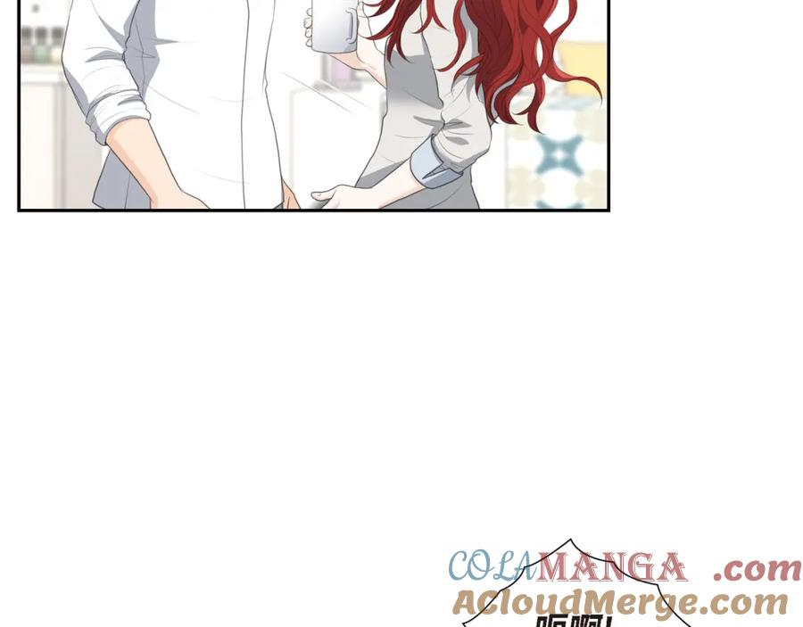 《皇太子的求婚》第15话 借宿一宿 第93页