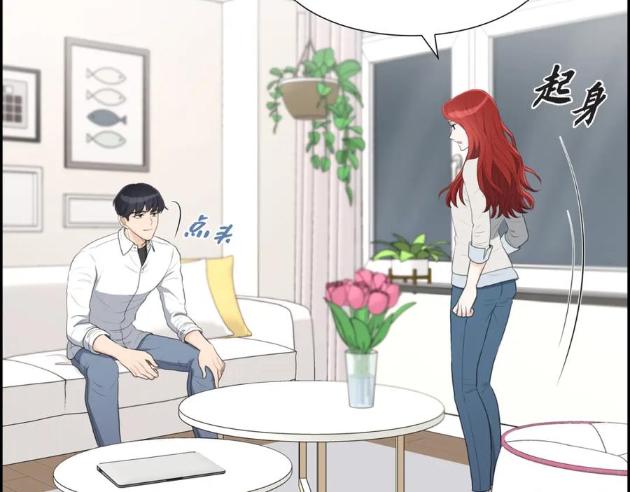 《皇太子的求婚》第15话 借宿一宿 第8页