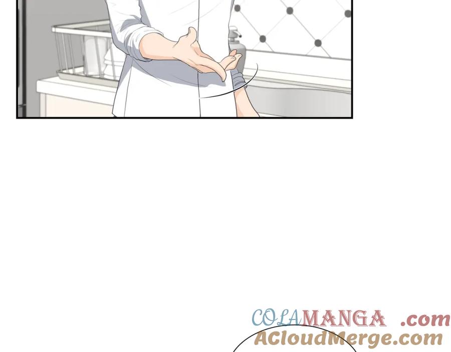 《皇太子的求婚》第15话 借宿一宿 第81页