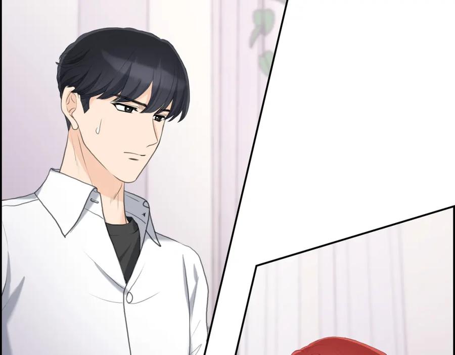 《皇太子的求婚》第15话 借宿一宿 第42页