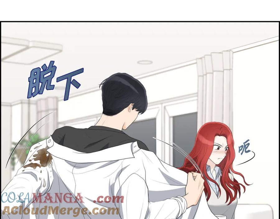《皇太子的求婚》第15话 借宿一宿 第113页