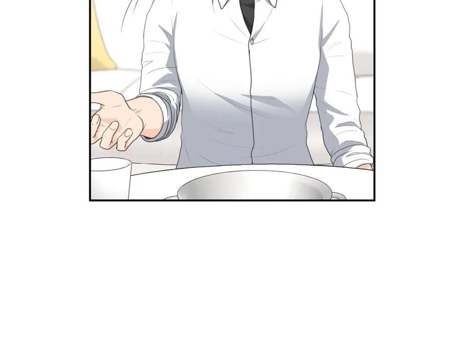 《皇太子的求婚》第15话 借宿一宿 第46页