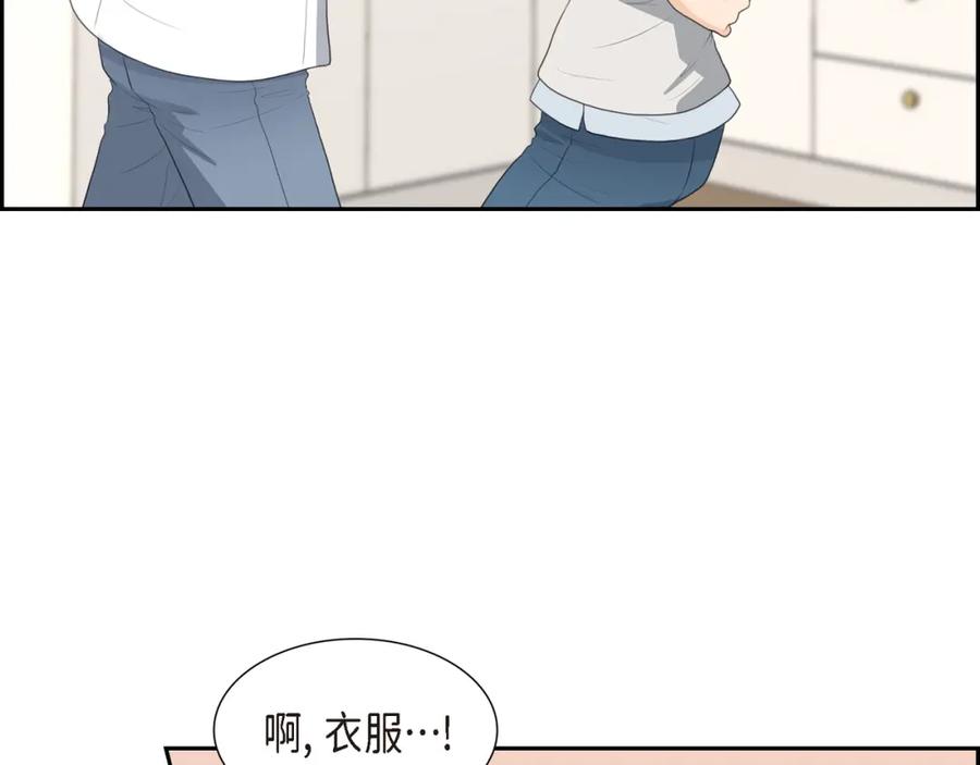 《皇太子的求婚》第15话 借宿一宿 第96页