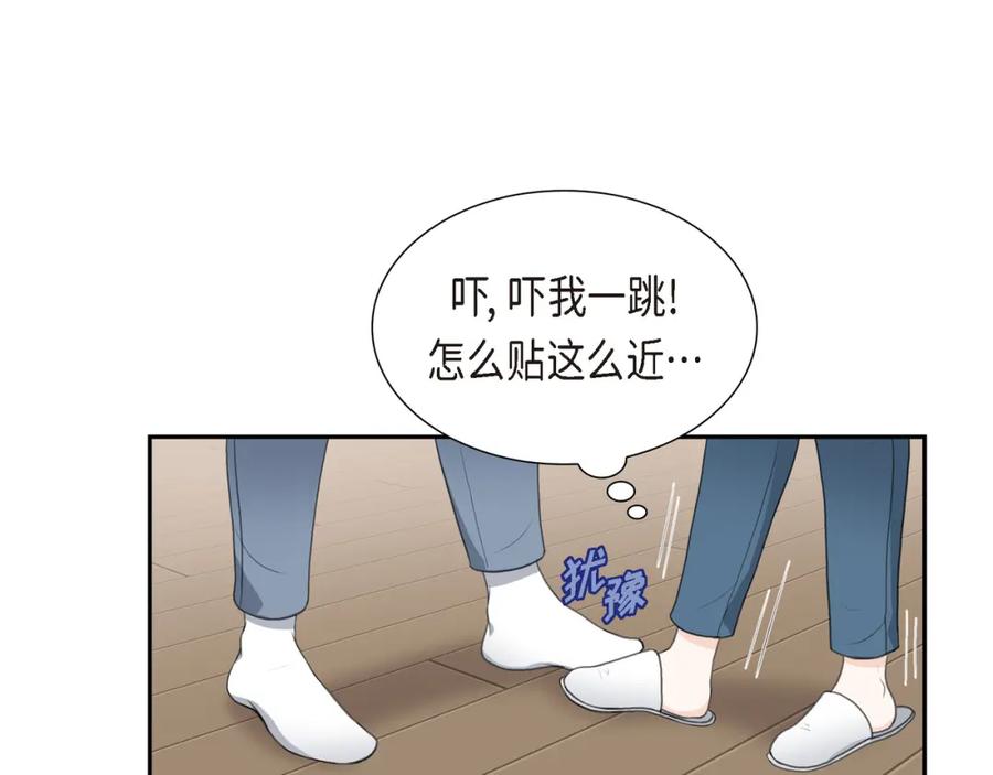 《皇太子的求婚》第15话 借宿一宿 第91页