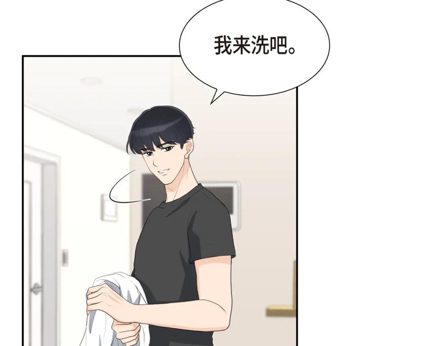 《皇太子的求婚》第15话 借宿一宿 第115页