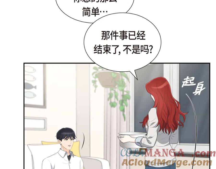 《皇太子的求婚》第15话 借宿一宿 第53页