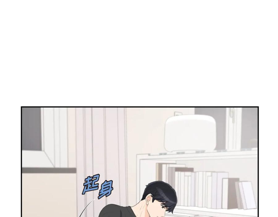 《皇太子的求婚》第16话 还记得我怕黑 第18页