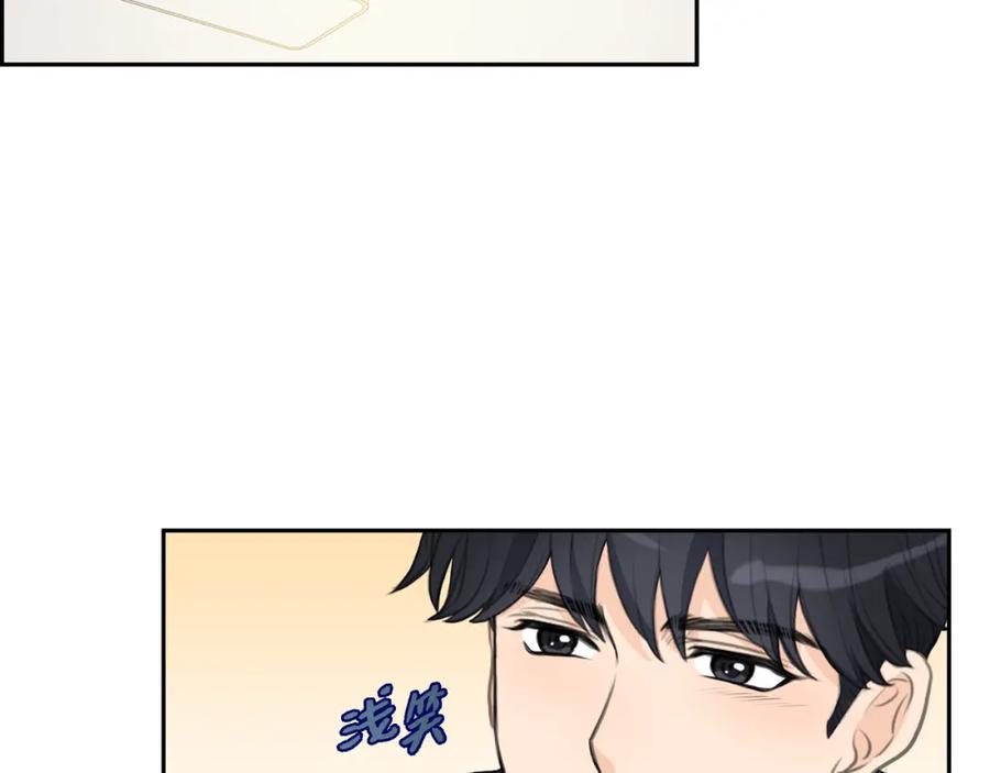 《皇太子的求婚》第16话 还记得我怕黑 第22页