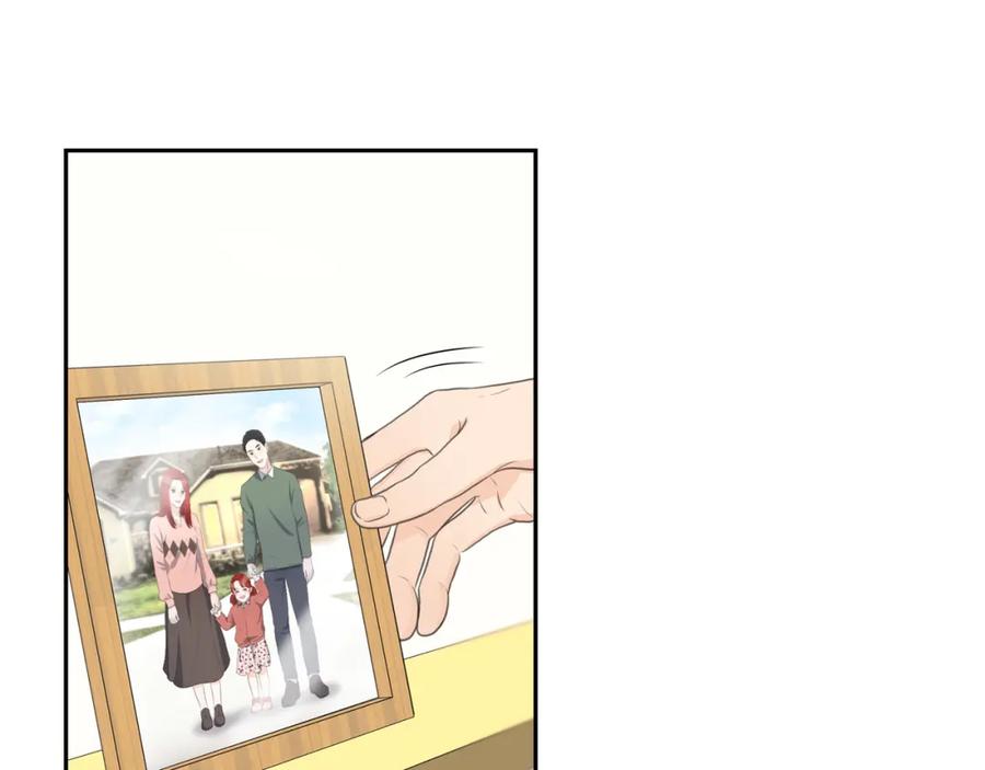 《皇太子的求婚》第16话 还记得我怕黑 第24页
