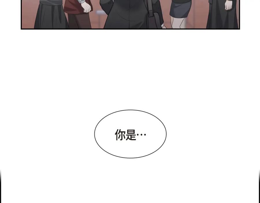 《皇太子的求婚》第16话 还记得我怕黑 第120页