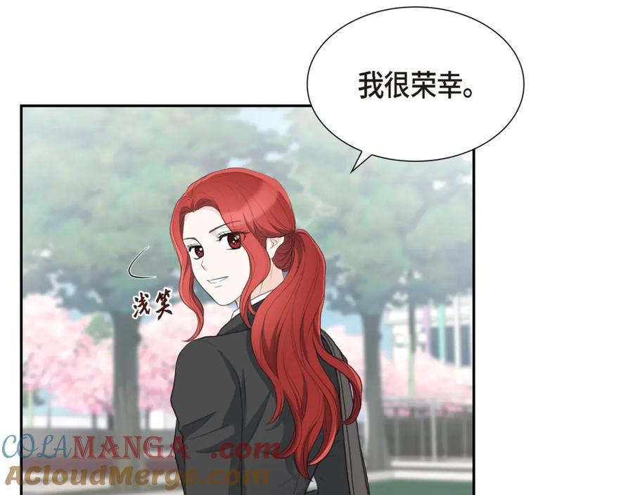 《皇太子的求婚》第16话 还记得我怕黑 第97页