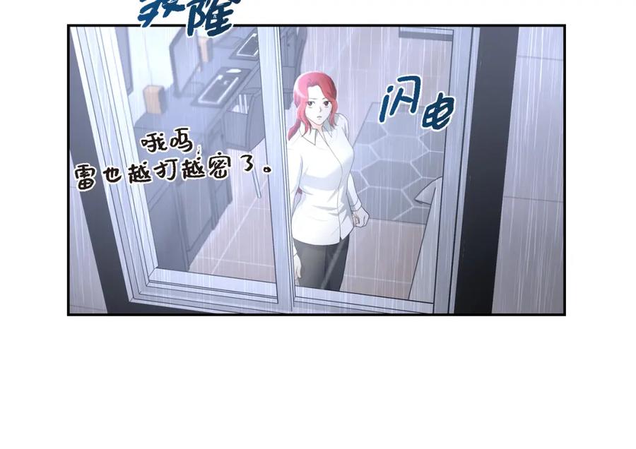 《皇太子的求婚》第17话 葬礼上可不能捣乱！ 第104页
