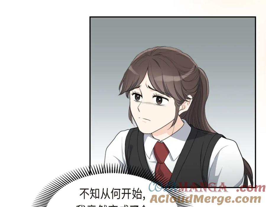 《皇太子的求婚》第17话 葬礼上可不能捣乱！ 第69页