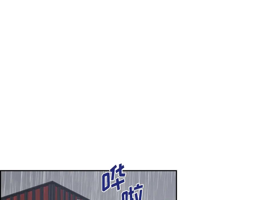 《皇太子的求婚》第17话 葬礼上可不能捣乱！ 第102页