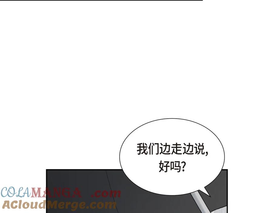 《皇太子的求婚》第17话 葬礼上可不能捣乱！ 第89页