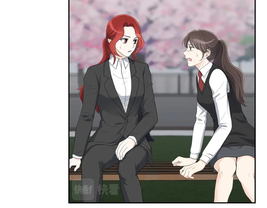 《皇太子的求婚》第17话 葬礼上可不能捣乱！ 第59页