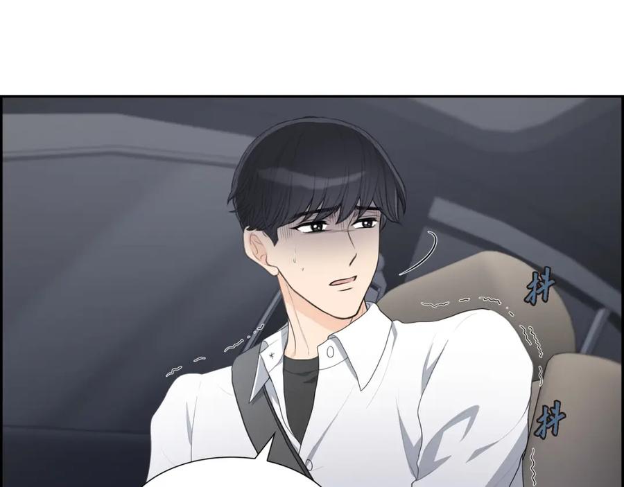 《皇太子的求婚》第17话 葬礼上可不能捣乱！ 第100页
