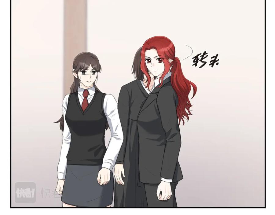 《皇太子的求婚》第17话 葬礼上可不能捣乱！ 第20页