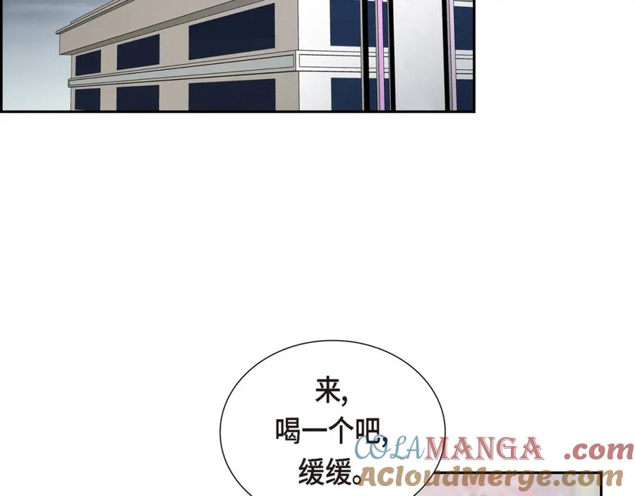 《皇太子的求婚》第17话 葬礼上可不能捣乱！ 第41页