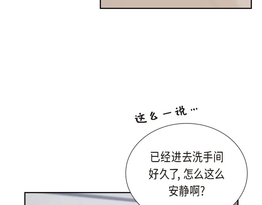《皇太子的求婚》第17话 葬礼上可不能捣乱！ 第108页