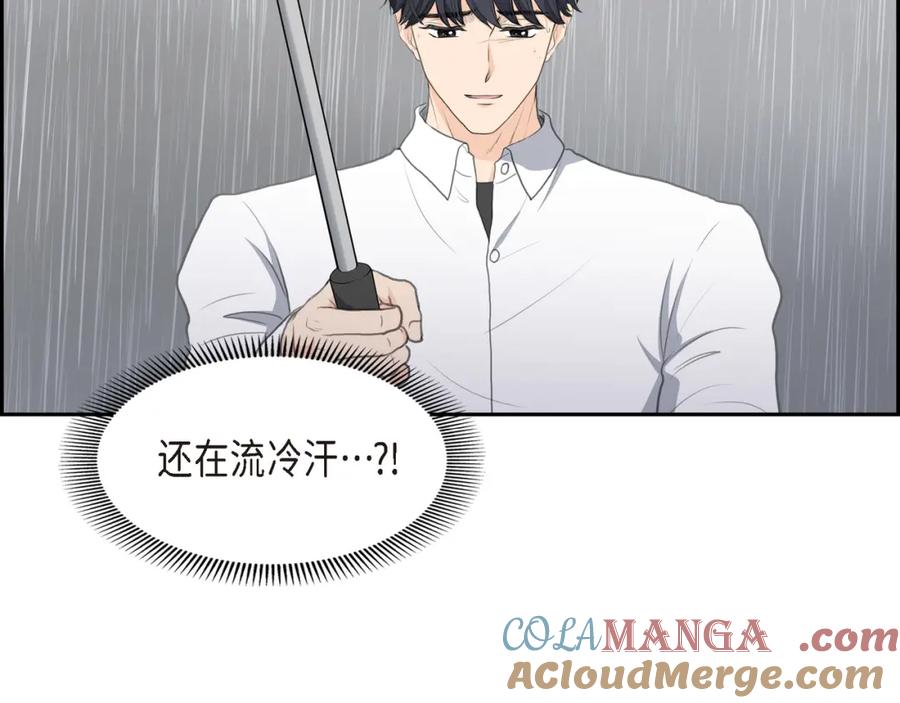 《皇太子的求婚》第17话 葬礼上可不能捣乱！ 第93页