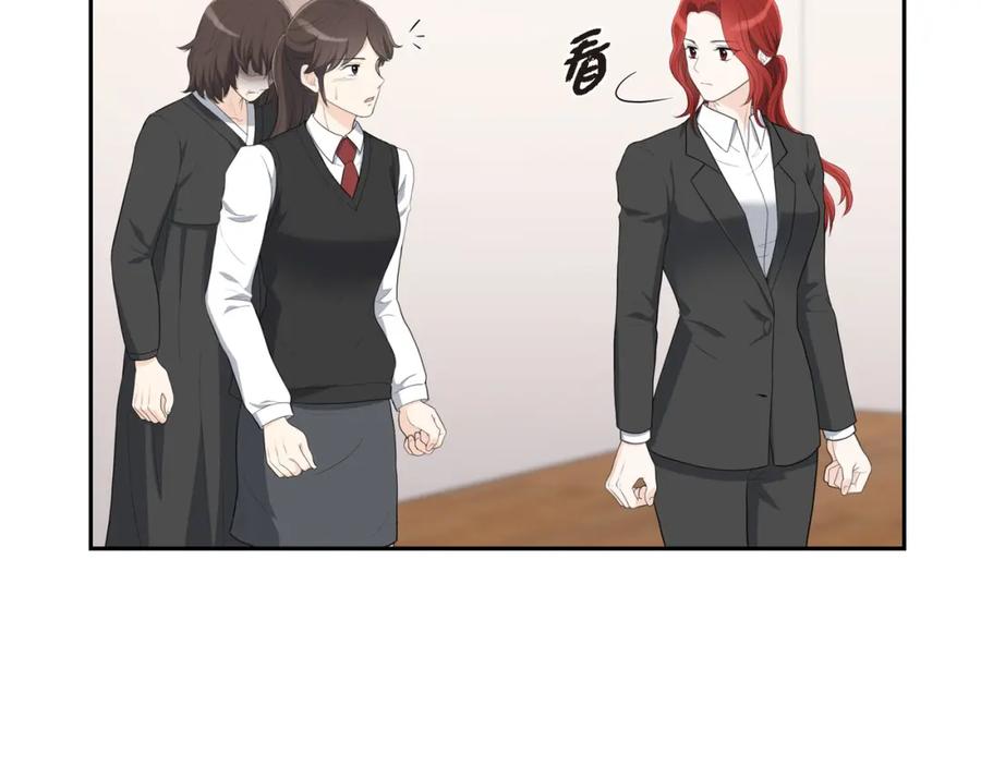 《皇太子的求婚》第17话 葬礼上可不能捣乱！ 第34页