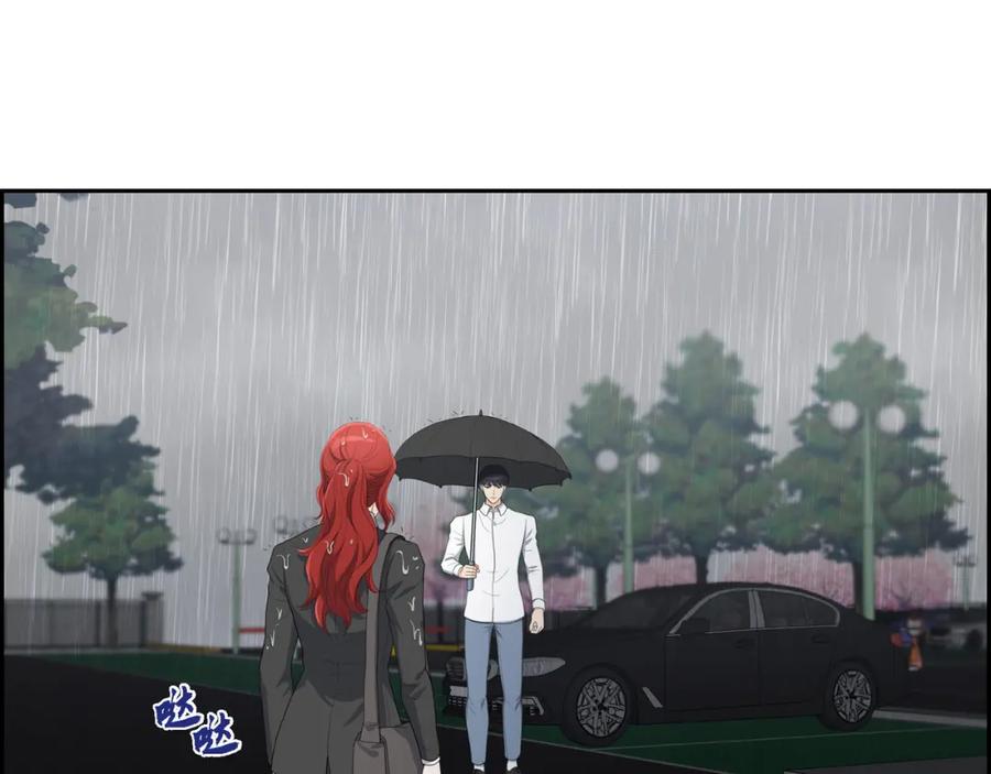 《皇太子的求婚》第17话 葬礼上可不能捣乱！ 第78页