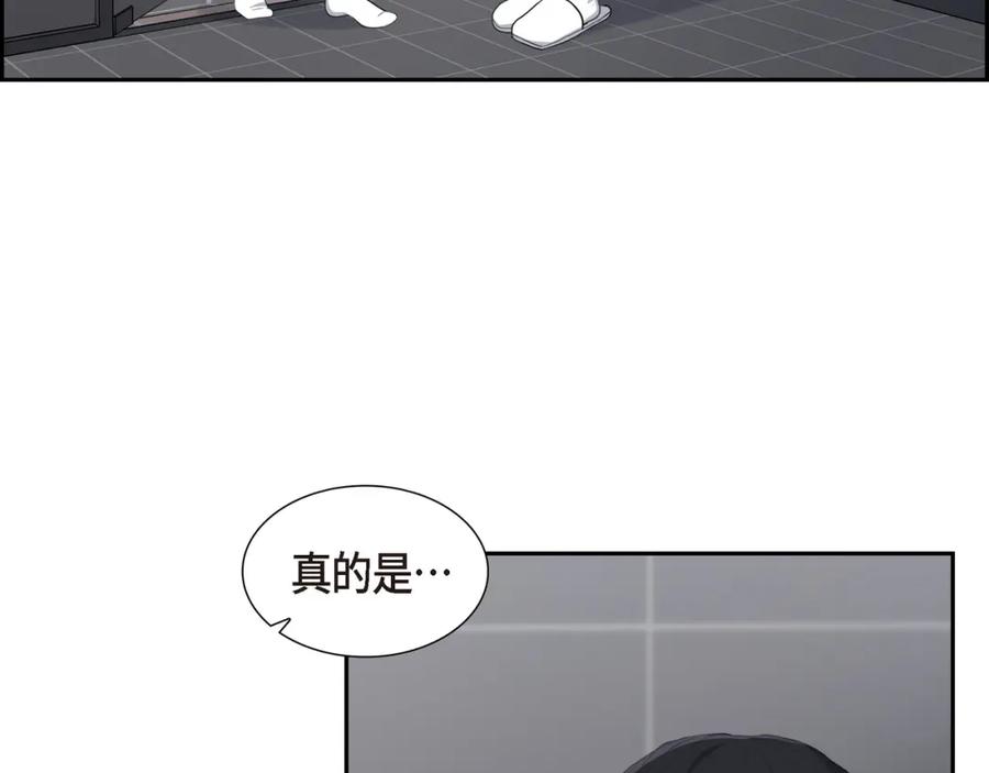 《皇太子的求婚》第17话 葬礼上可不能捣乱！ 第123页