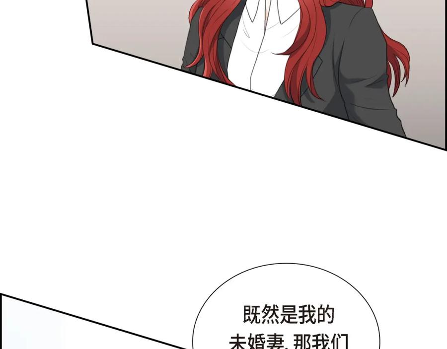 《皇太子的求婚》第18话 我们续约结婚吧 第86页