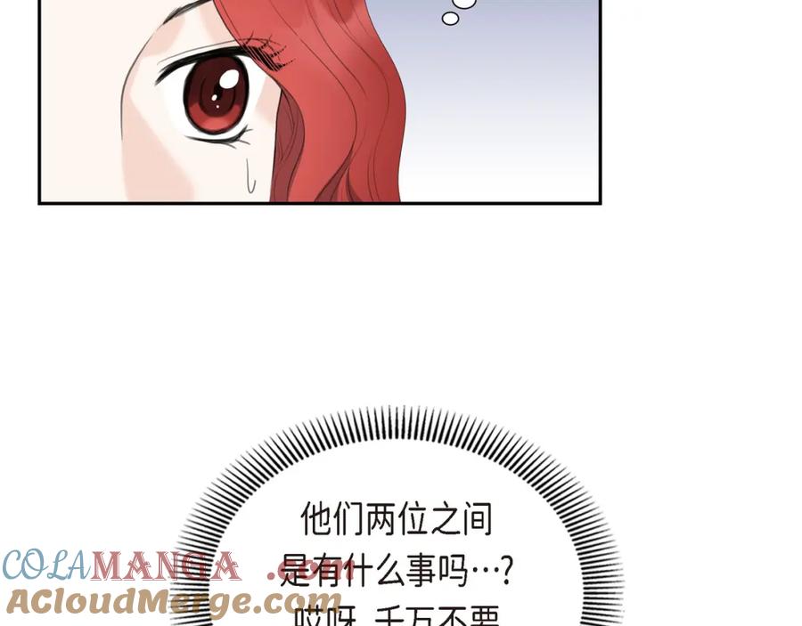 《皇太子的求婚》第18话 我们续约结婚吧 第61页