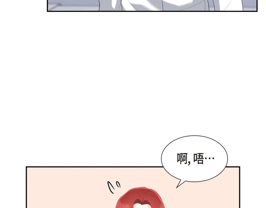 《皇太子的求婚》第18话 我们续约结婚吧 第39页
