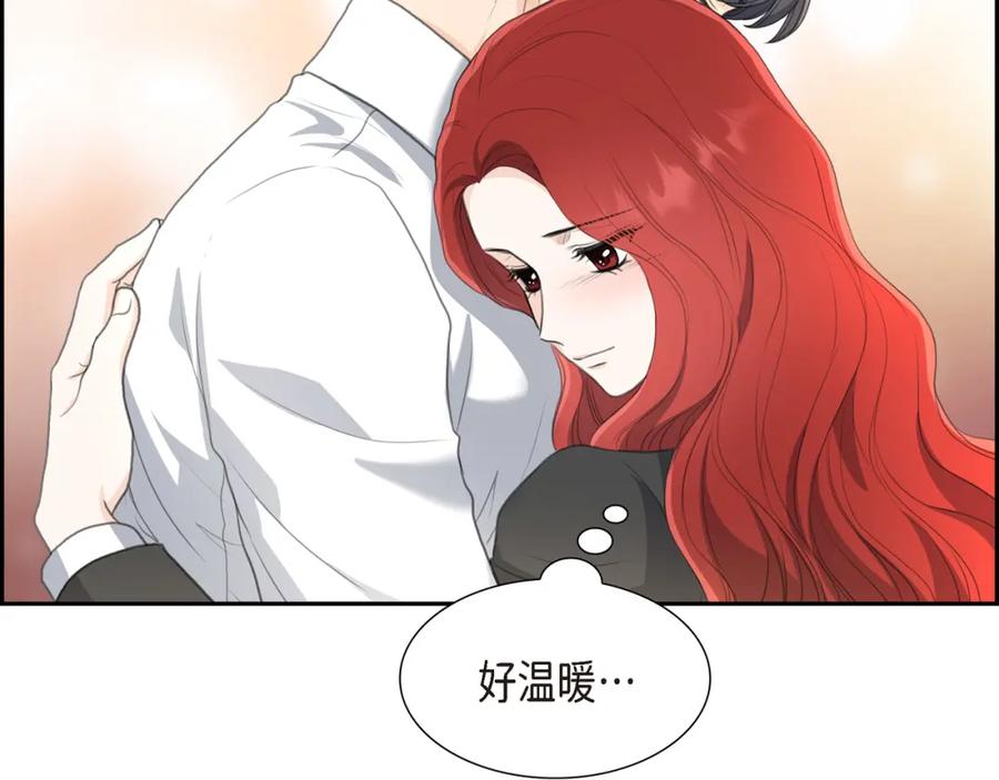 《皇太子的求婚》第18话 我们续约结婚吧 第95页