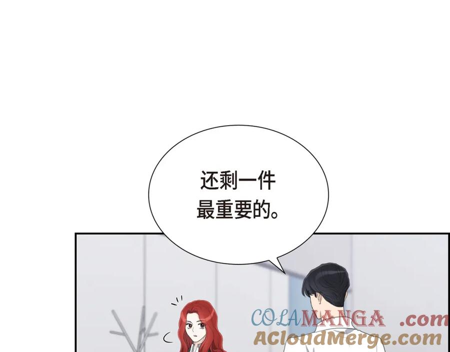 《皇太子的求婚》第18话 我们续约结婚吧 第65页