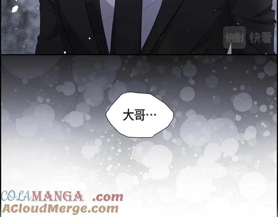 《皇太子的求婚》第1话 眼下最重要的是不被发现! 第13页