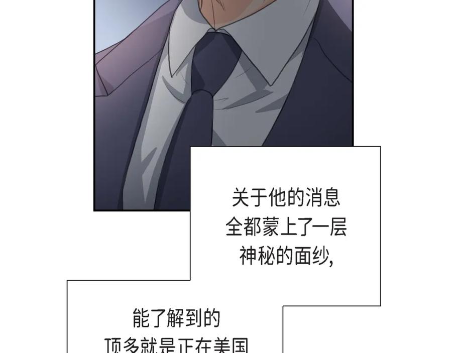 《皇太子的求婚》第1话 眼下最重要的是不被发现! 第46页
