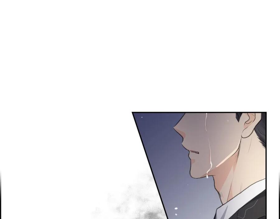 《皇太子的求婚》第1话 眼下最重要的是不被发现! 第10页