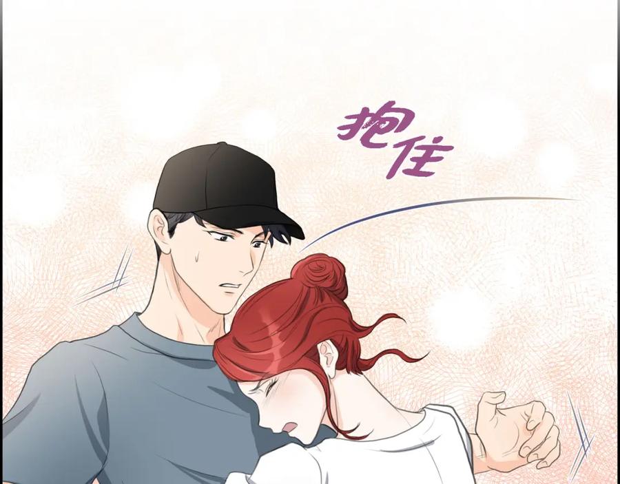 《皇太子的求婚》第1话 眼下最重要的是不被发现! 第135页