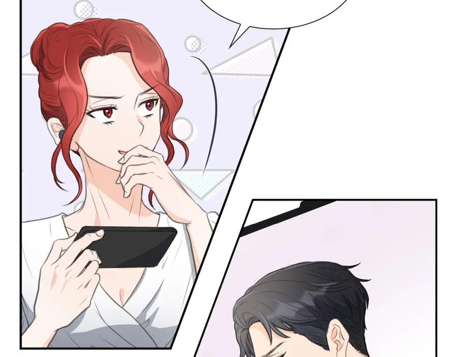 《皇太子的求婚》第1话 眼下最重要的是不被发现! 第58页