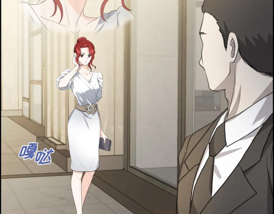 《皇太子的求婚》第1话 眼下最重要的是不被发现! 第92页