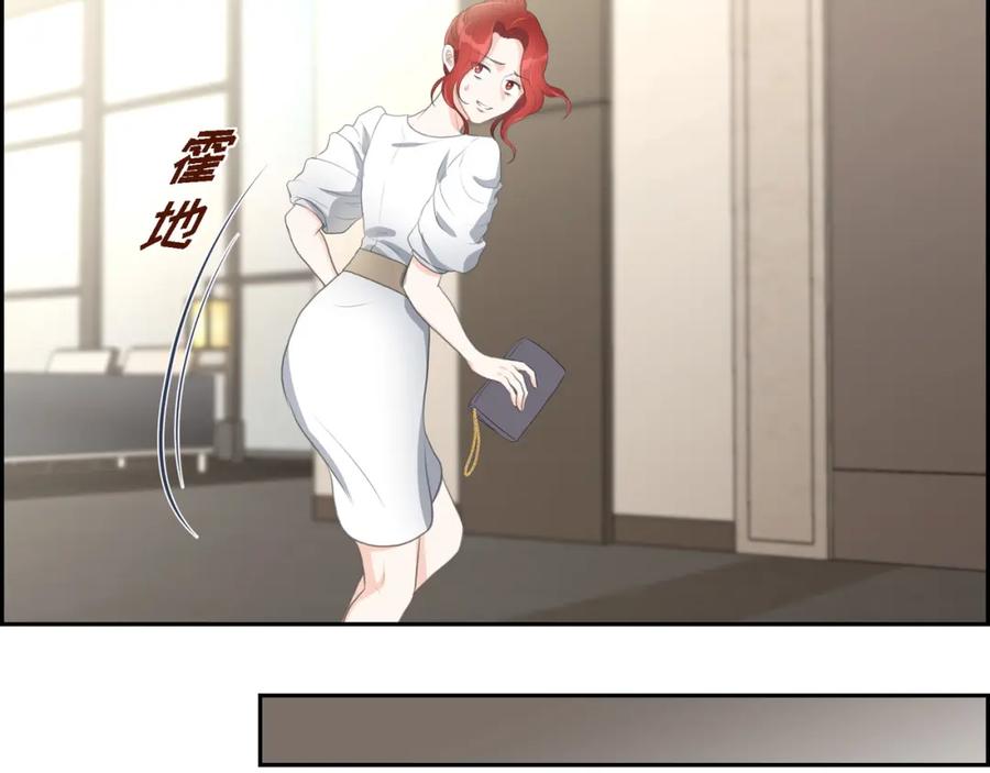 《皇太子的求婚》第1话 眼下最重要的是不被发现! 第119页